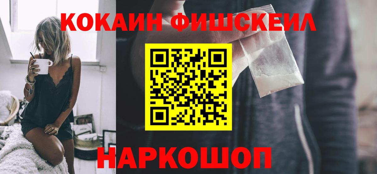 Кокаин Перу Чайковский