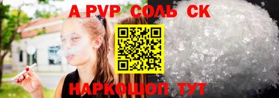 шишки Комсомольск-на-Амуре