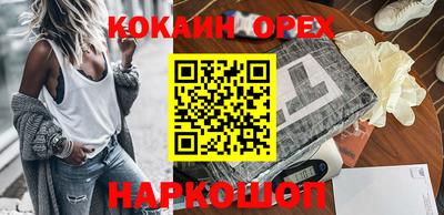 шишки Комсомольск-на-Амуре
