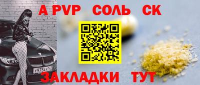 шишки Комсомольск-на-Амуре