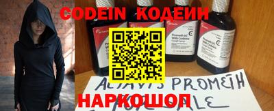 шишки Комсомольск-на-Амуре