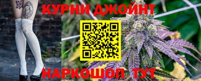 шишки Комсомольск-на-Амуре
