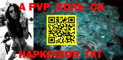 бошки Конаково
