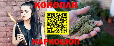 шишки Комсомольск-на-Амуре