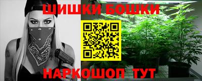 бошки Конаково