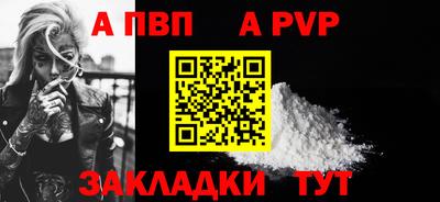 шишки Комсомольск-на-Амуре