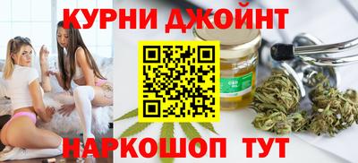 шишки Комсомольск-на-Амуре