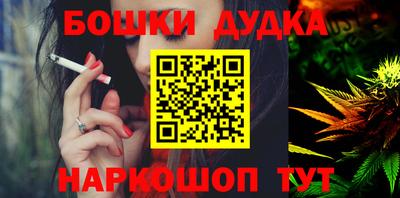 бошки Конаково