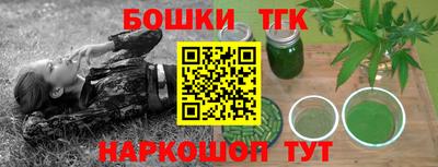 шишки Комсомольск-на-Амуре