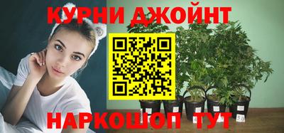шишки Комсомольск-на-Амуре