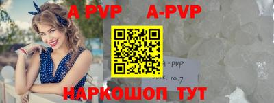 крисы Коммунар