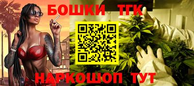 бошки Конаково