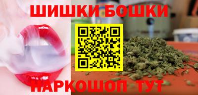 шишки Комсомольск-на-Амуре