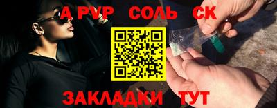 крисы Коммунар