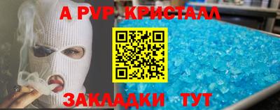 шишки Комсомольск-на-Амуре