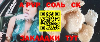 шишки Комсомольск-на-Амуре