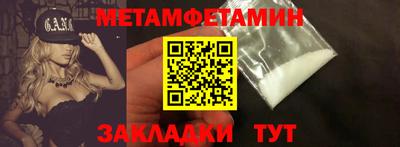 бошки Конаково