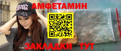 шишки Комсомольск-на-Амуре