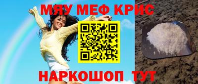 шишки Комсомольск-на-Амуре