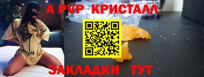 шишки Комсомольск-на-Амуре