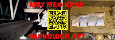 шишки Комсомольск-на-Амуре