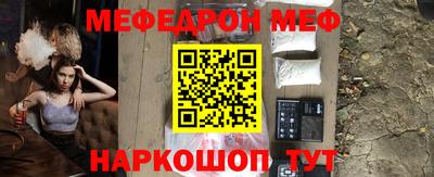 бошки Конаково