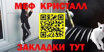 крисы Коммунар