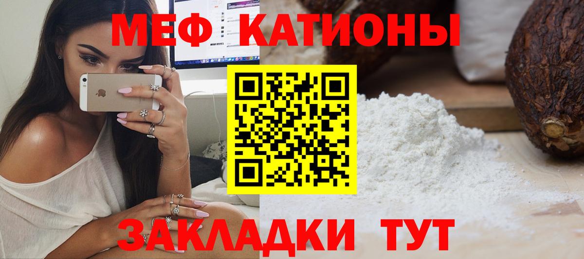 МЕФ 4 MMC  Вход с VPN  МЕФ  Чайковский  МЕФ 4 MMC 
