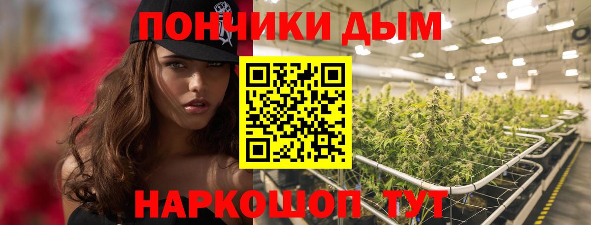 Шишки марихуана LSD WEED  Бошки марихуана гибрид  Канабис Bruce Banner  Чайковский  Бошки марихуана конопля  Вход с VPN 